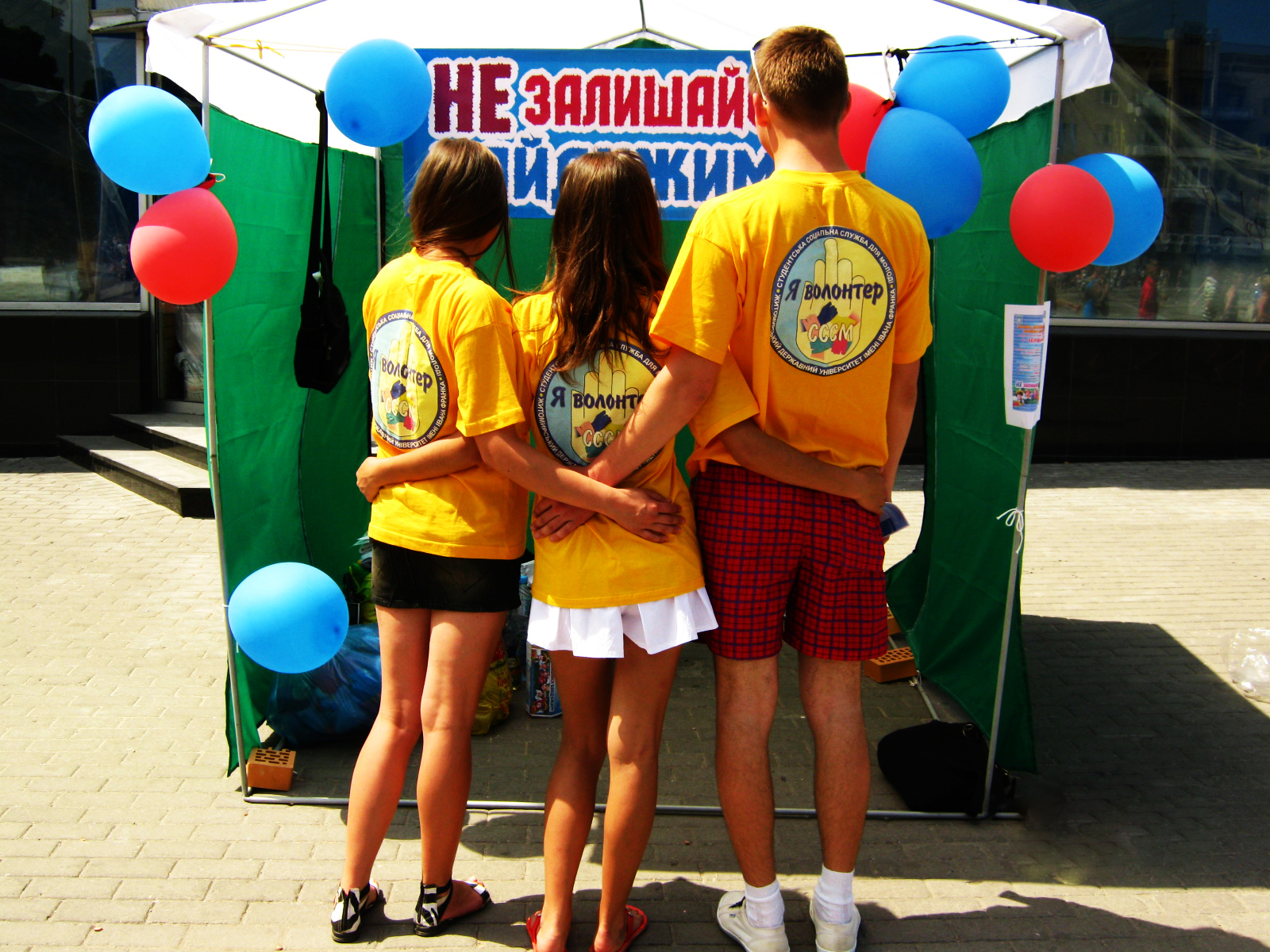 Volunteerism and Community Service in Ukraine Photo Contest, Sept-Nov, 2013