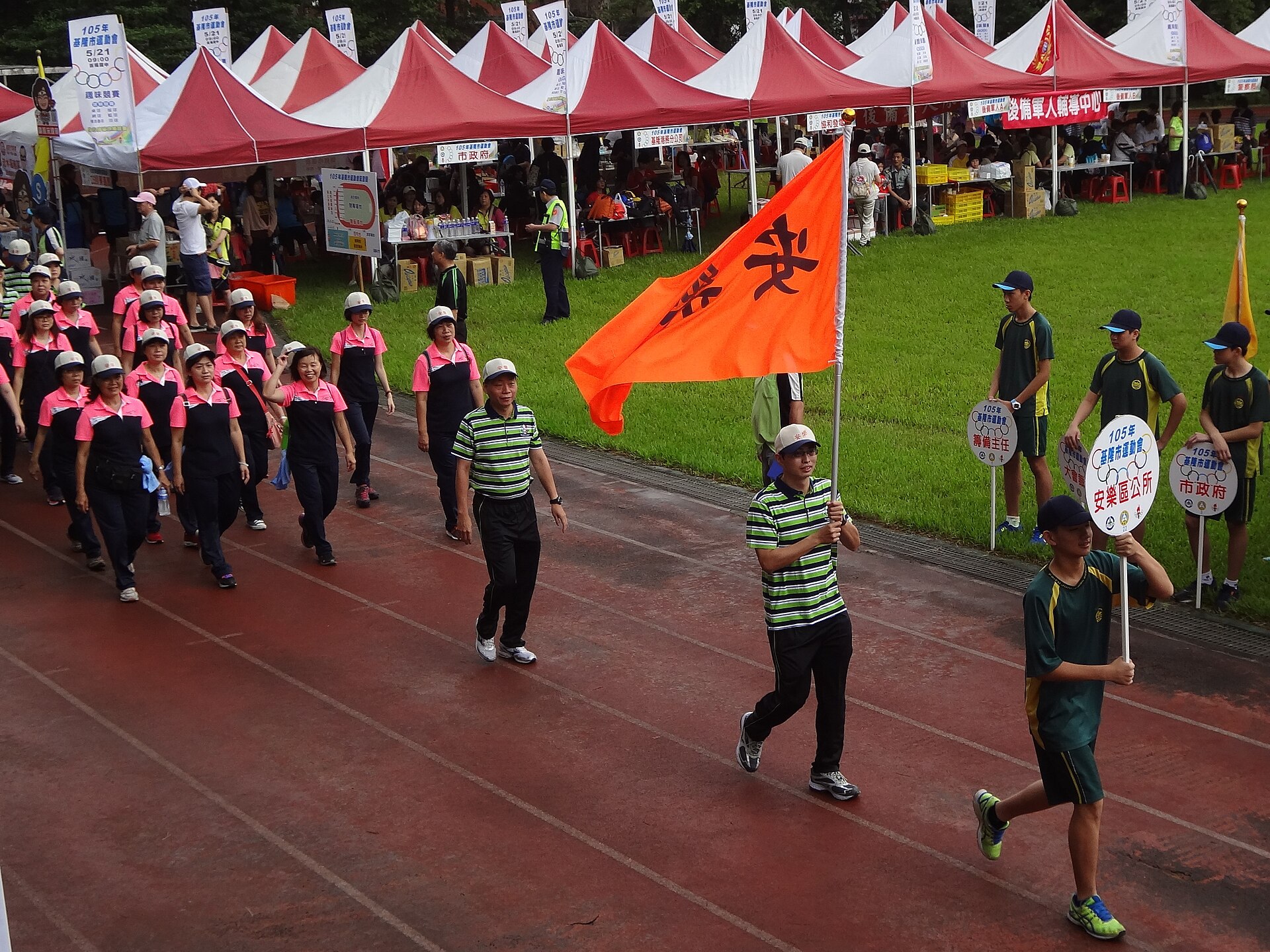 Anle District Office team approach, Keelung City Athletic Meeting 20160521